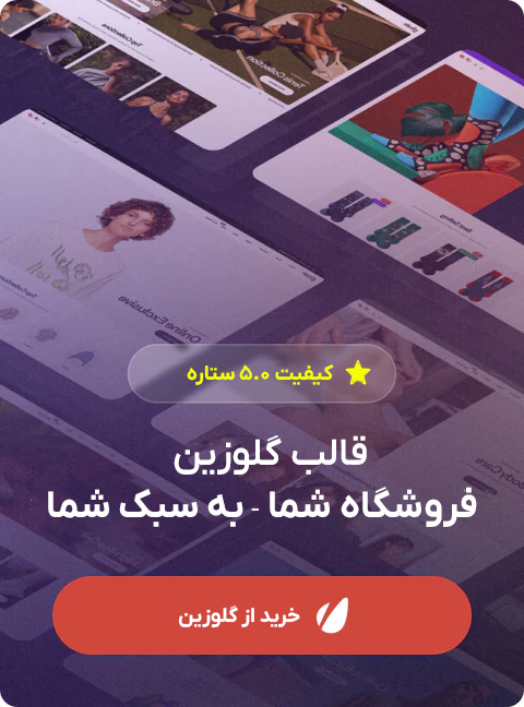 بنر مگامنو1000334