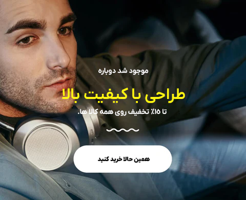 بنر مگامنو1000333